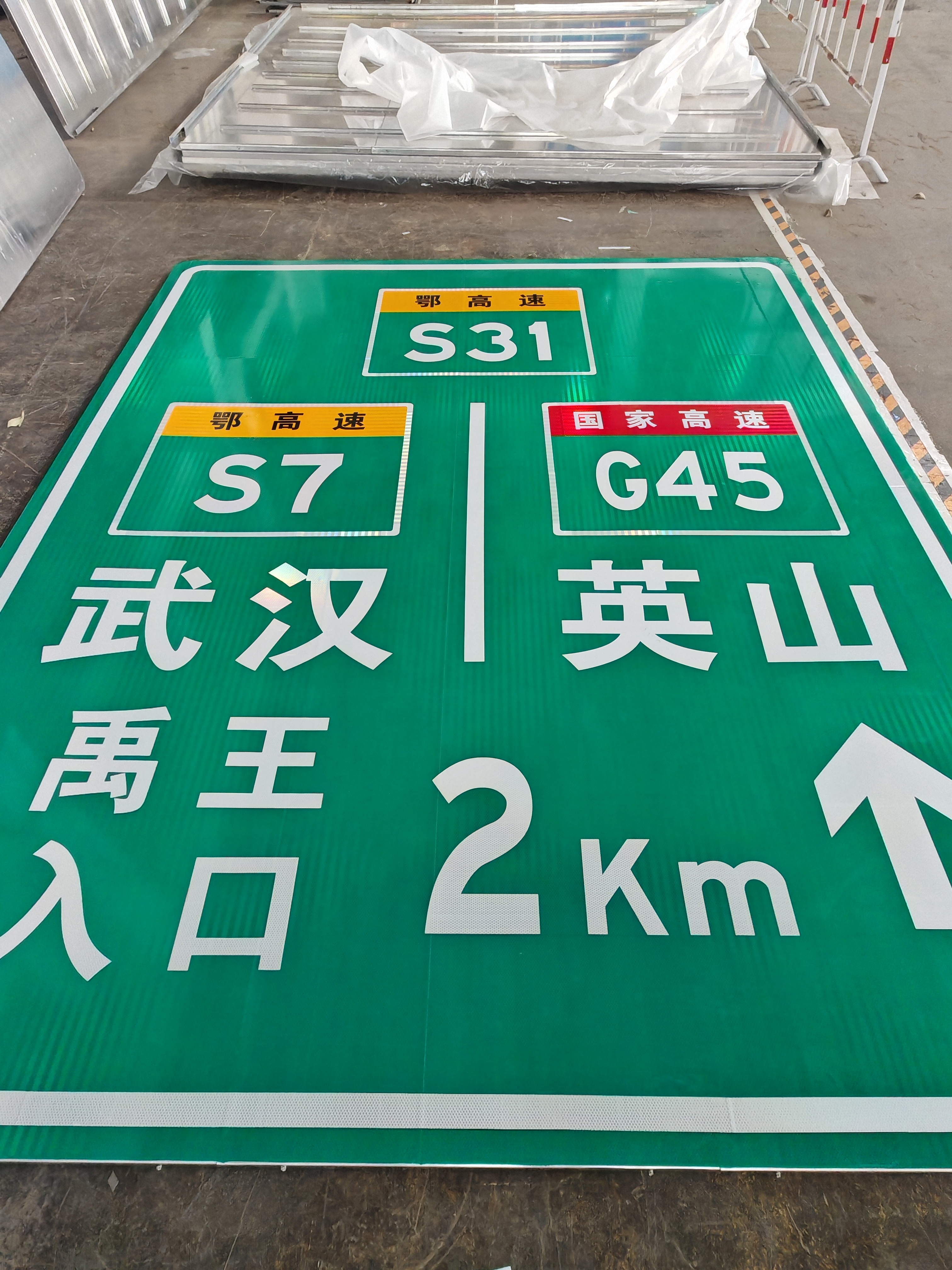 标牌现场案例